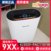 Honeywell air purifier KJ300F KJ305F PAC1101w formaldehyde haze filter net household