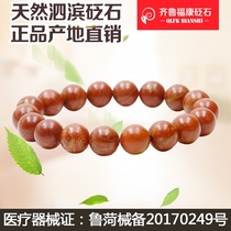  Natural Sibin rich red Bianstone bracelet womens mens magnet bracelet magnetic therapy health care Korean version of simple personality