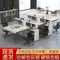 Desk simple modern desk and chair combination staff Table 4 people 6 people card seat office staff computer desk station