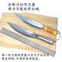 Meat factory Boning special knife for killing pigs and bloodletting Slaughterhouse sharp knife Boning sheep shaving meat cutter Pork knife