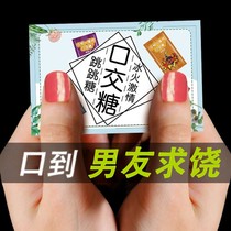 Lingerie womens pure desire sexy emotional set pajamas fun stockings Japanese beauty off the whole body hot Christmas