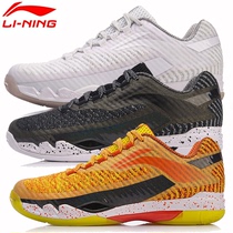 Li Ning badminton shoes mens and womens high-end wear-resistant non-slip competition sports shoes pioneer AYAN011 AYAN016