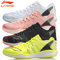 Li Ning badminton shoes Falcon Eagle 2 0 Men and women low Help Shock support professional competition shoes AYAP009 AYAP006