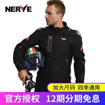  NERVE motorcycle riding clothing winter suit mens anti-wind car rally clothing anti-fall waterproof warm four seasons