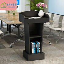 The podium the simple now Guide welcome training tablecloth conference room wooden etiquette report 4s shop