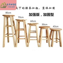 High stool bar solid wood retro bar chair European island table high stool cafe jewelry store counter stool 55cm