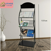 Custom Real Estate Vertical Landing Magazine Rack Iron Sales Office Single Page Fold-out Press Information Shelf II