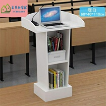 Conference podium Training classroom EMCEE Fashion desk Podium Simple hotel host desk Simple guest desk