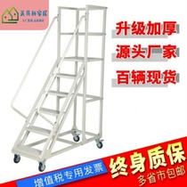 Three-layer spot warehouse stool swing table factory direct sales climbing platform ladder with guardrail with brake without metal