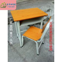 Desk and chair primary and secondary school students desk school kindergarten tutoring training trusteeship class table chair factory direct sales