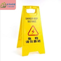 Temporary sign outdoor vertical sign herringbone ground wet sign sign passage careful step on site wine h