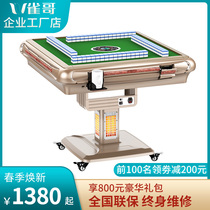 Bird brother mahjong machine Automatic dining table dual-use mahjong table folding household one-piece four-mouth machine Roller coaster with heating