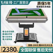 Bird Brothers new mini roller coaster mahjong machine fully automatic household dining table dual-use mahjong table silent electric folding