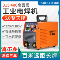 Fari sodium welding machine 315 dual wide voltage 220v380v dual-purpose small portable household all copper 400 industrial grade