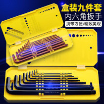 (Clearance sale)Hexagon wrench set Plum screwdriver Rice hexagonal 6 square wrench universal tool
