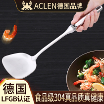  German ACLEN cooking spatula household long handle thickened 304 stainless steel iron spatula kitchen cooking cooking kitchenware