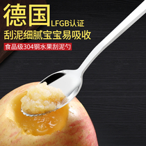 Apple pureed spoon scrape spoon 304 stainless steel tableware baby baby child supplementary food spoon digging fruit puree artifact
