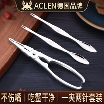Aikalong crab eating tool Crab clip pliers Eat seafood peeling hairy crab tools crab pliers needle household crab clip