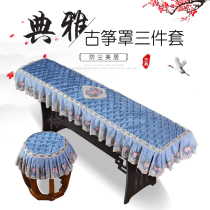 European Kite Cover Guzheng Cloth 163 Guzheng Dust Cover Universal Cover Cloth Cover Cloth Guzheng Cover