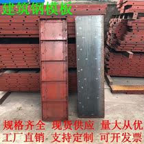  Site construction cylindrical water tank culvert Custom building steel template mold plane isolation pier corrosion-resistant round