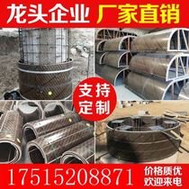  Cylindrical wood template woodworking board Arc mold Engineering construction round template Bridge pier waterproof round well custom wear-resistant