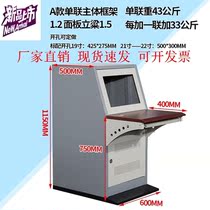 Security console dispatching room assembly machine room two-joint multi-joint luxury non-editing table double piano monitoring console