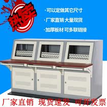 PC computer cabinet control center security console luxury broadcasting table two-way assembly piano monitoring console