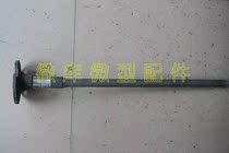 Suitable for Dongfeng Xiaokang k07K17V27V29C37V07S series 330 360 370 580 half shaft accessories