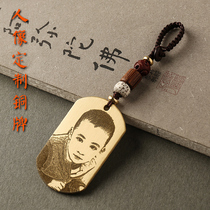 Car keychain pendant lettering couple diy photo company custom logo staff commemorative National Day gift