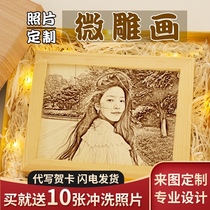 Customized photo micro-carving painting birthday gift female National Day to send retired photo frame to send girlfriends wedding commemorative significance