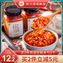 Notable brother garlic chili sauce chop pepper sauce 248g * 2 bottles of super hot sauce handmade fresh pepper sauce