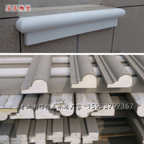 eps exterior wall decorative lines European villa outdoor window cover frame grc foam beam drag eaves doors and windows waist line