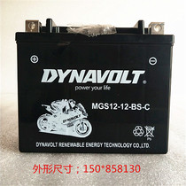 Motorcycle battery 12v12A spring wind Honda Jema 250CF CT 650NK TRZRX400 battery