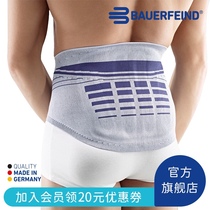 German Bauerfeind to protect against LumboLoc lumbar disc herniation strain to provide support