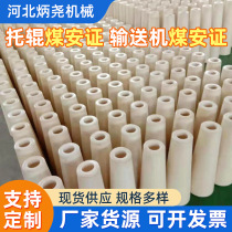 Manufacturers supply polymer nylon roller polymer nylon roller complete specifications mine belt conveyor roller