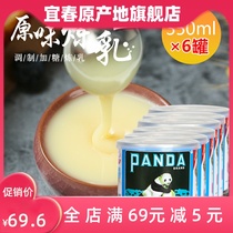 Panda Condensed Milk 350g * 6 cans Modulated Sweet Condensed Milk Condensed Milk Tea Coffee Dessert Egg Tarts Raw Bread Biscuit
