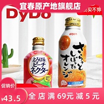 Japan imported dydo orange juice fruity drink 375g aluminum canned fruit and vegetable juice fruity drink whole box