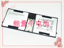 New Battery for Microsoft Surface Pro1 PRO 2 P21GU9 1514 Tablet