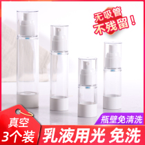 Vacuum Small Travel Split Bottle Suit Press Type Spray Bottle Cosmetic Water Replenishing Lotion Spray Bottle Portable Empty Bottle