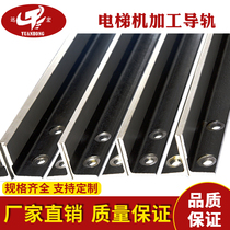 Solid elevator guide rail accessories 8K13K machined T-type main track T75T89T127T114 lift cargo elevator