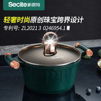 New Thite medical stone soup pot non-stick pan induction cookers gas universal home cooking double ear small saucepan soup pot saucepan