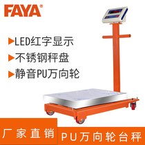 FAYA universal pulley mobile explosion-proof platform scale 500kg scale Industrial electronic scale large countertop stainless steel scale