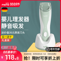 Baby hair clipper automatic hair suction Infant and child electric pusher charging ultra-quiet household baby shaving electric fader