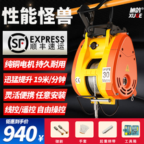 Small King Kong Micro Electric Hoist 220V Household Hoist Portable Suspension Air Conditioning Winch Small Crane