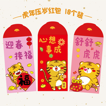 Year of the Tiger Red Envelope 2022 New Year New Year Creative Childrens New Years Day Red Bag