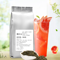 Four seasons spring 500g bag Jie Zhengyuan milk tea special tea drink tea soup raw materials cold and hot tea can be