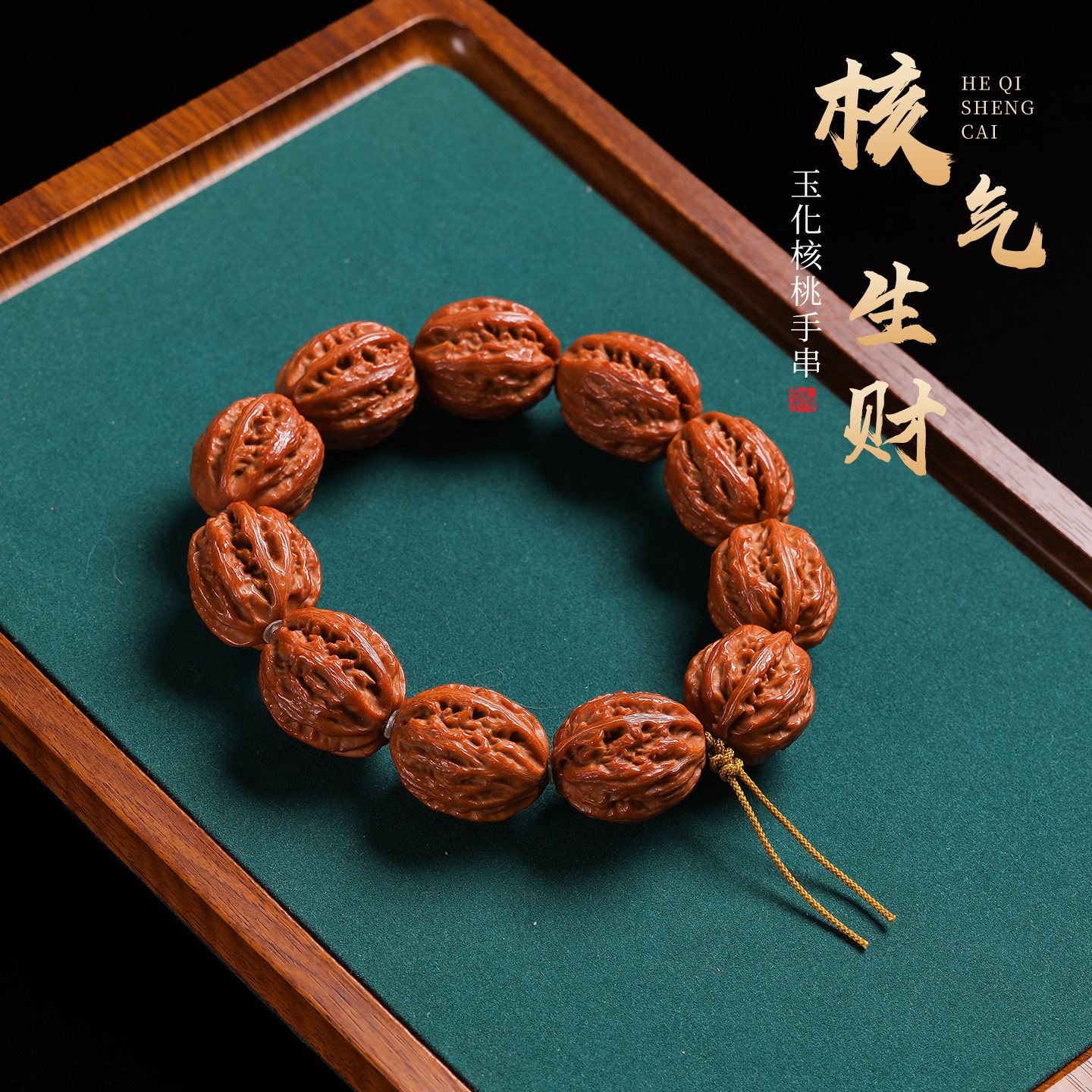 文玩核桃の銘品「大粗筋」 大粗筋文玩核桃-大粗筋文玩核桃促销价格、大粗筋文玩核桃品牌- 淘宝
