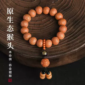 文玩核桃南瓜墩-文玩核桃南瓜墩促销价格、文玩核桃南瓜墩品牌- 淘宝