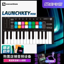 New Launchkey Mini MK3 25 49 61 key portable arrangement MIDI keyboard pad