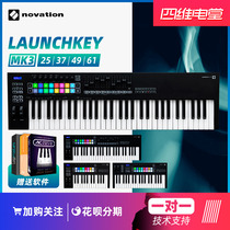 Spot Novation Launchkey Mk3 25 37 49 61-key Arranger Production MIDI Keyboard